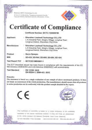 CE认证