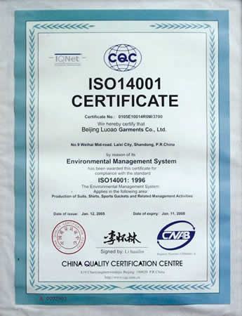 <b>ISO14001环境管理体系认证</b>
